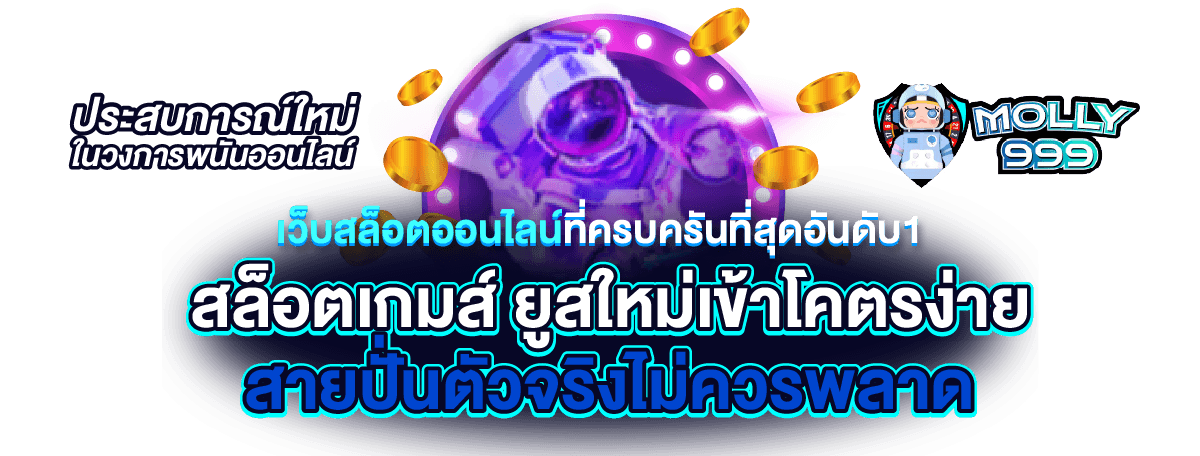 123cash slot ทางเข้าสล็อตรวมทุกค่าย รับเงินเล่นเกมฟรี 24 ชม.