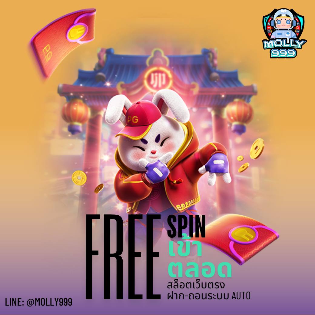 123cash slot โปรสล็อต โปรดีบอกต่อ ฝาก100รับ200